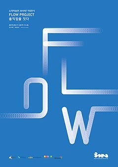 Exhibition Poster