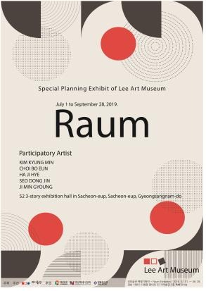 Exhibition Poster