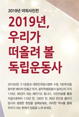Exhibition Poster