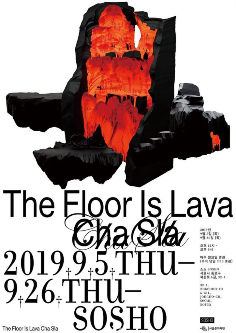 Exhibition Poster