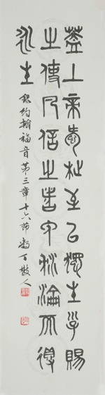 Exhibition Poster