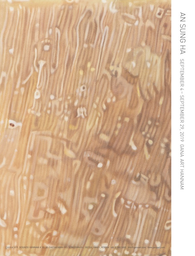 Exhibition Poster
