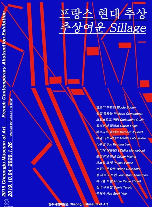 Exhibition Poster