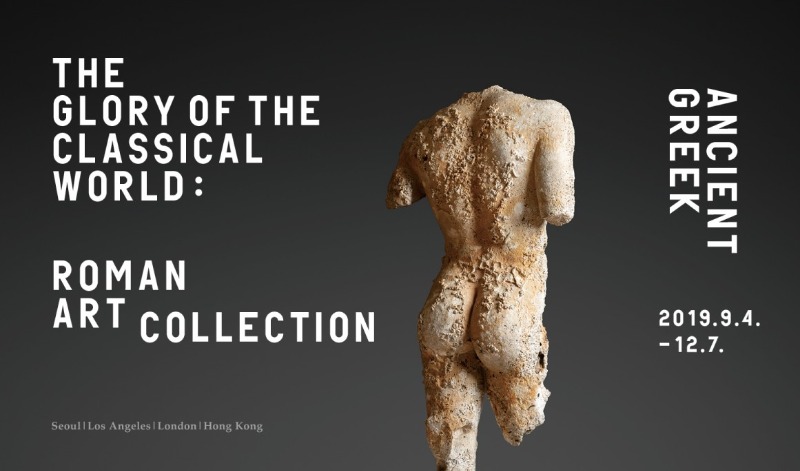 Exhibition Poster