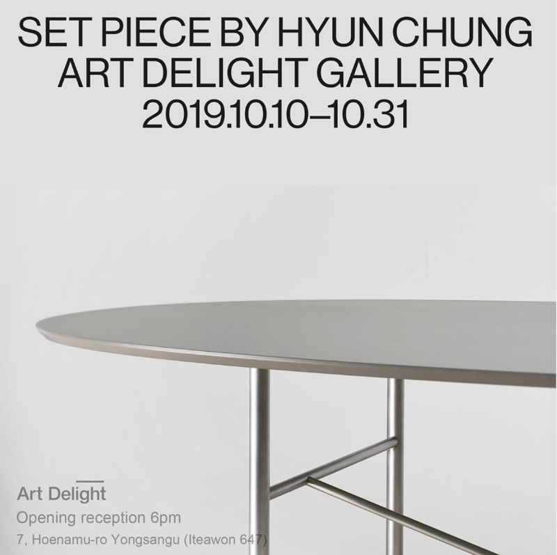 Exhibition Poster