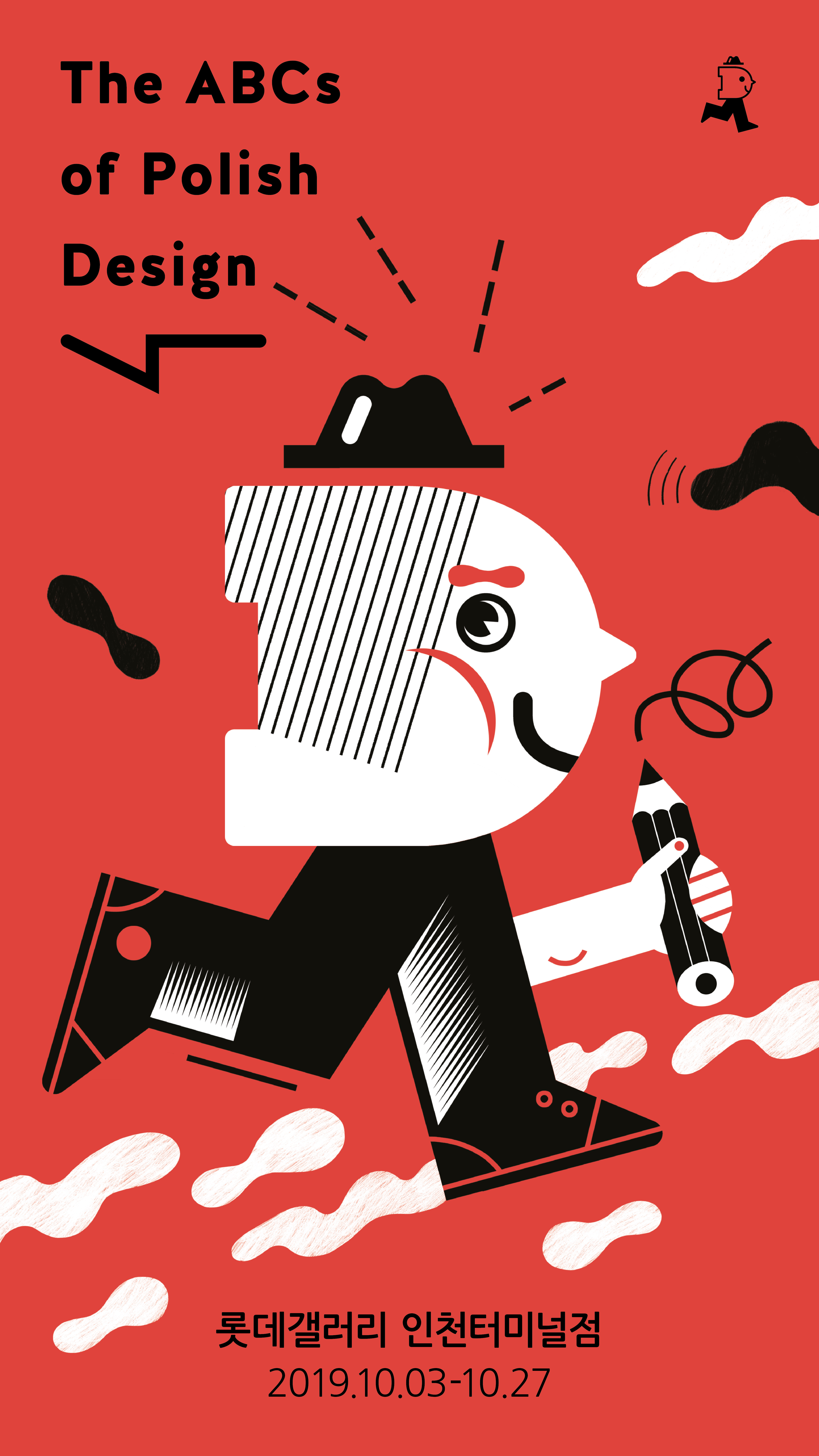 Exhibition Poster