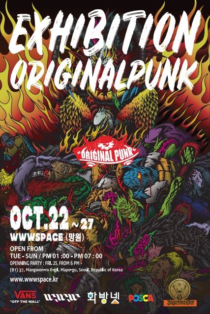 Exhibition Poster