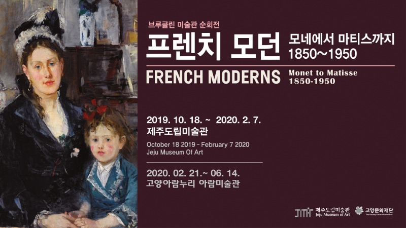 Exhibition Poster
