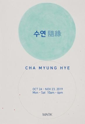 Exhibition Poster