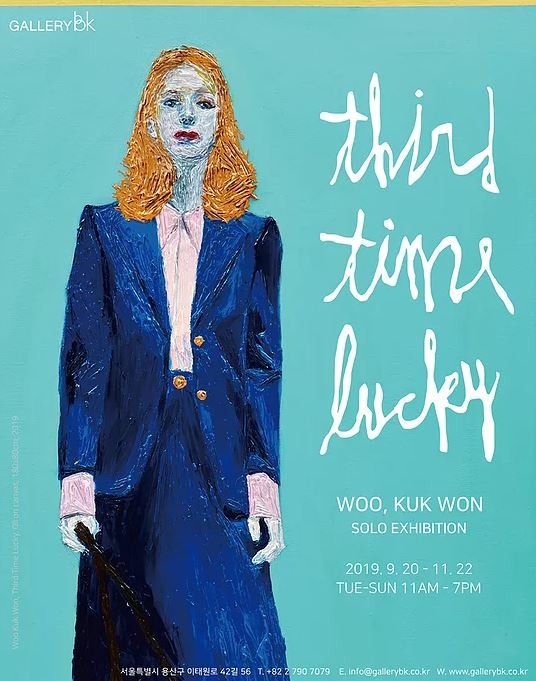 Exhibition Poster