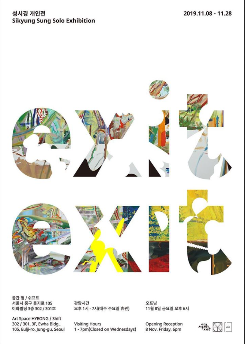 Exhibition Poster