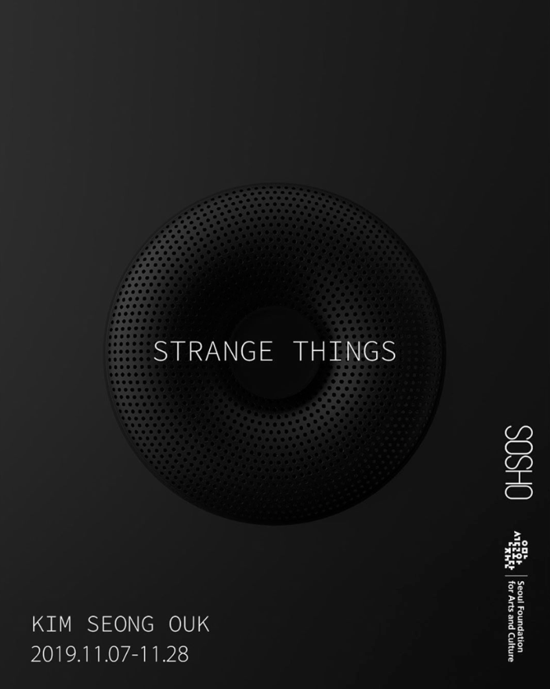 Exhibition Poster