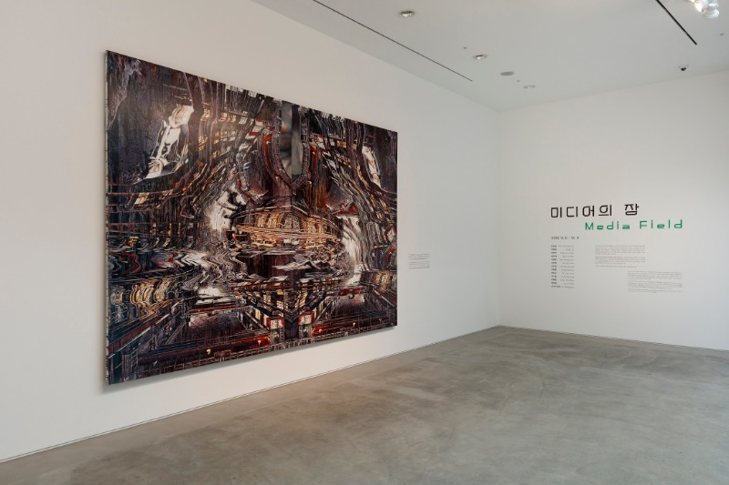 Exhibition Poster