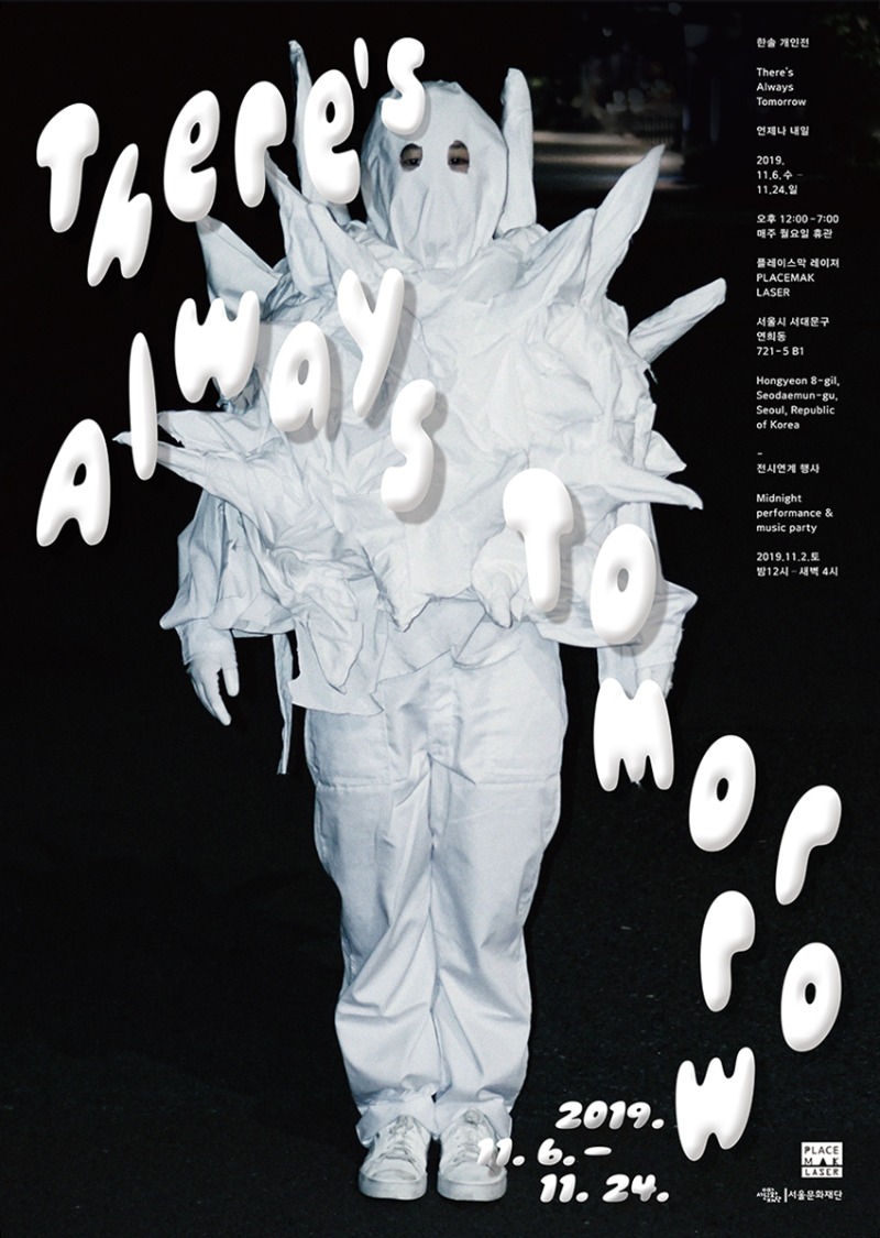 Exhibition Poster