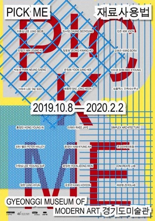 Exhibition Poster