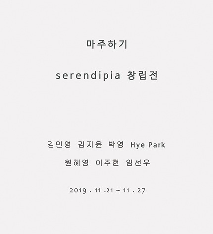 Exhibition Poster