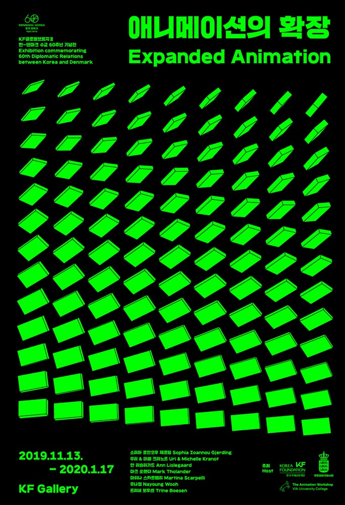 Exhibition Poster
