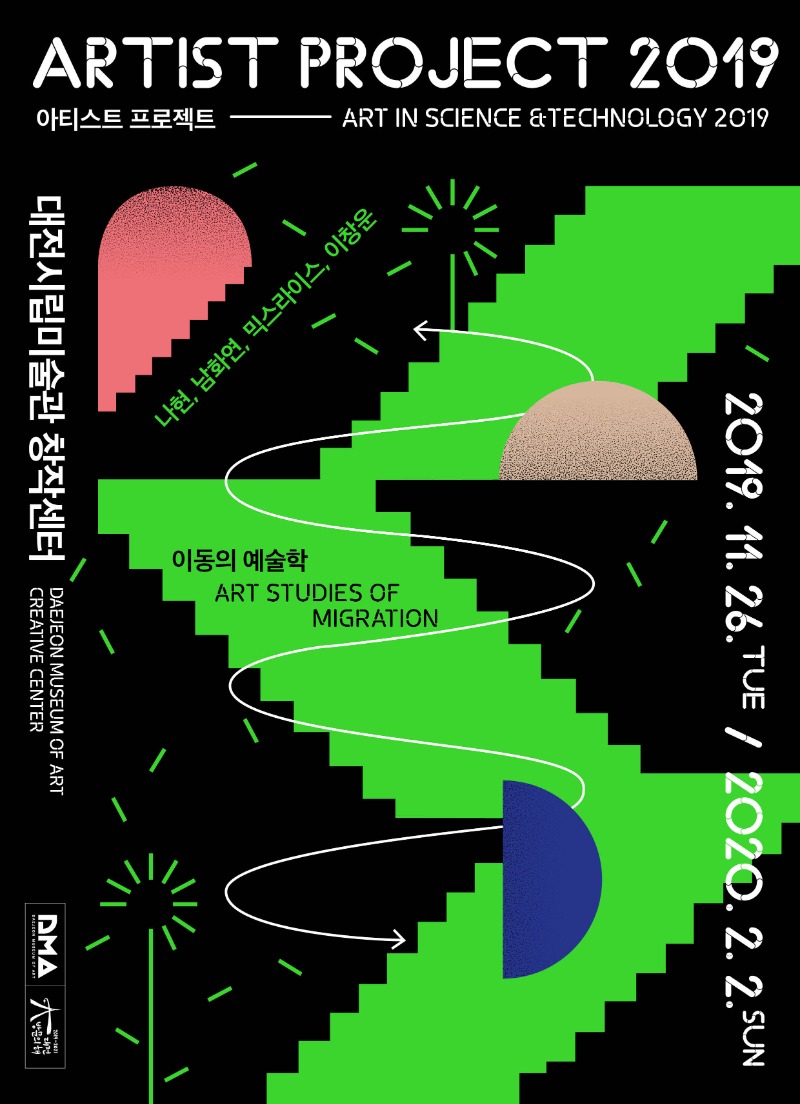 Exhibition Poster