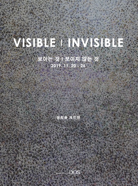 Exhibition Poster
