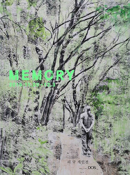 Exhibition Poster