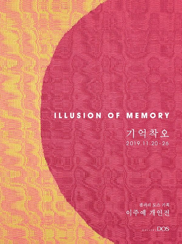 Exhibition Poster