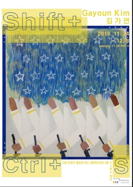 Exhibition Poster