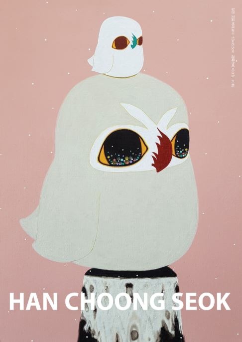 Exhibition Poster