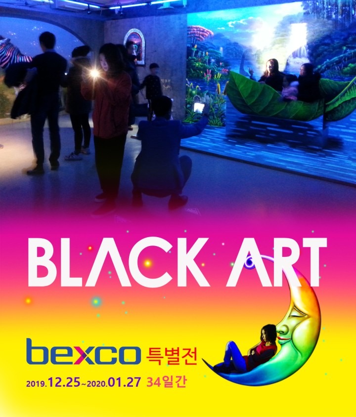 Exhibition Poster