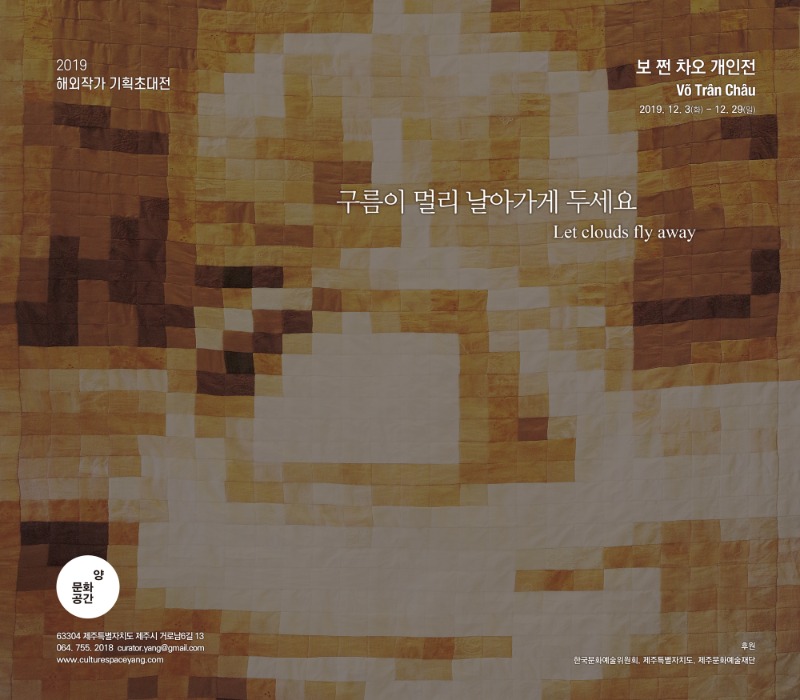 Exhibition Poster