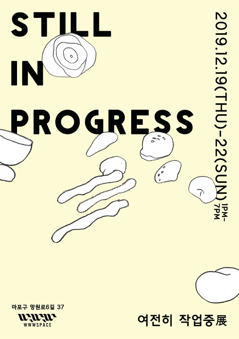 Exhibition Poster