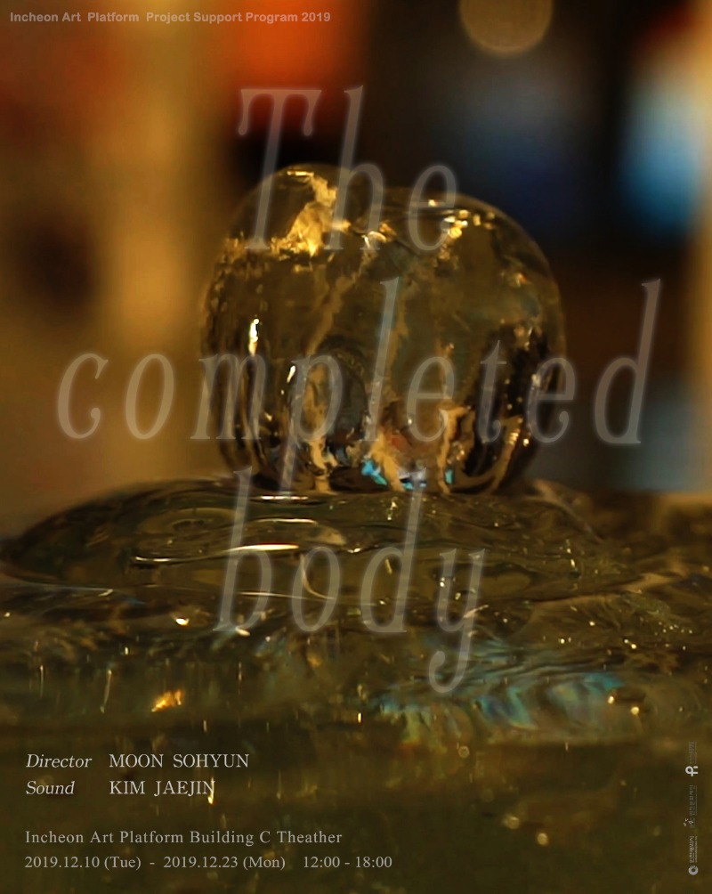 Exhibition Poster