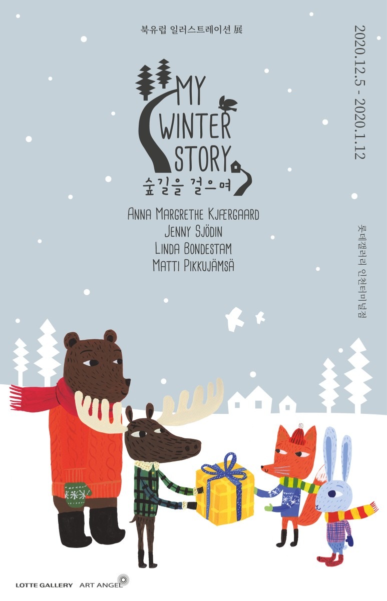 Exhibition Poster
