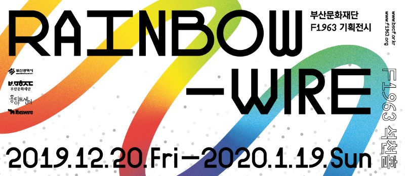 Exhibition Poster