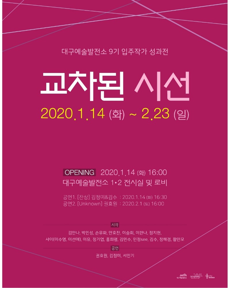 Exhibition Poster