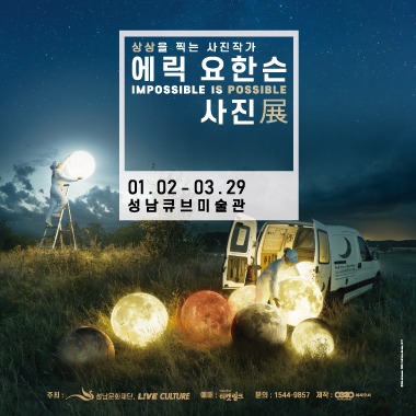 Exhibition Poster