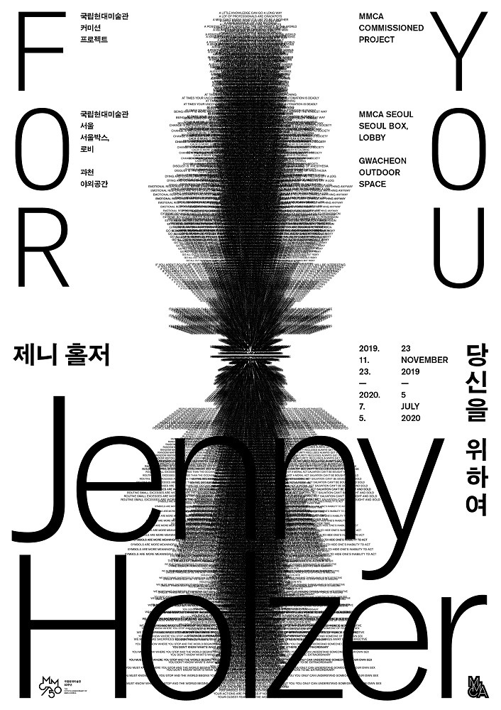 Exhibition Poster