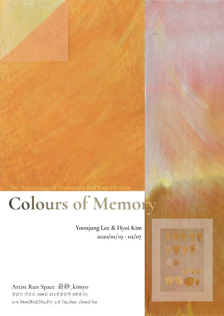 Exhibition Poster
