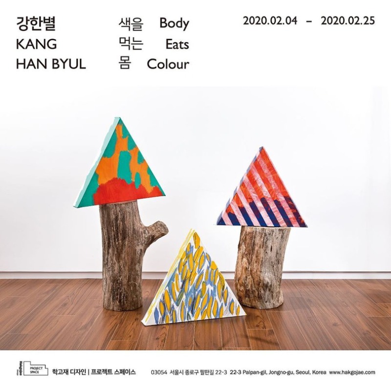 Exhibition Poster