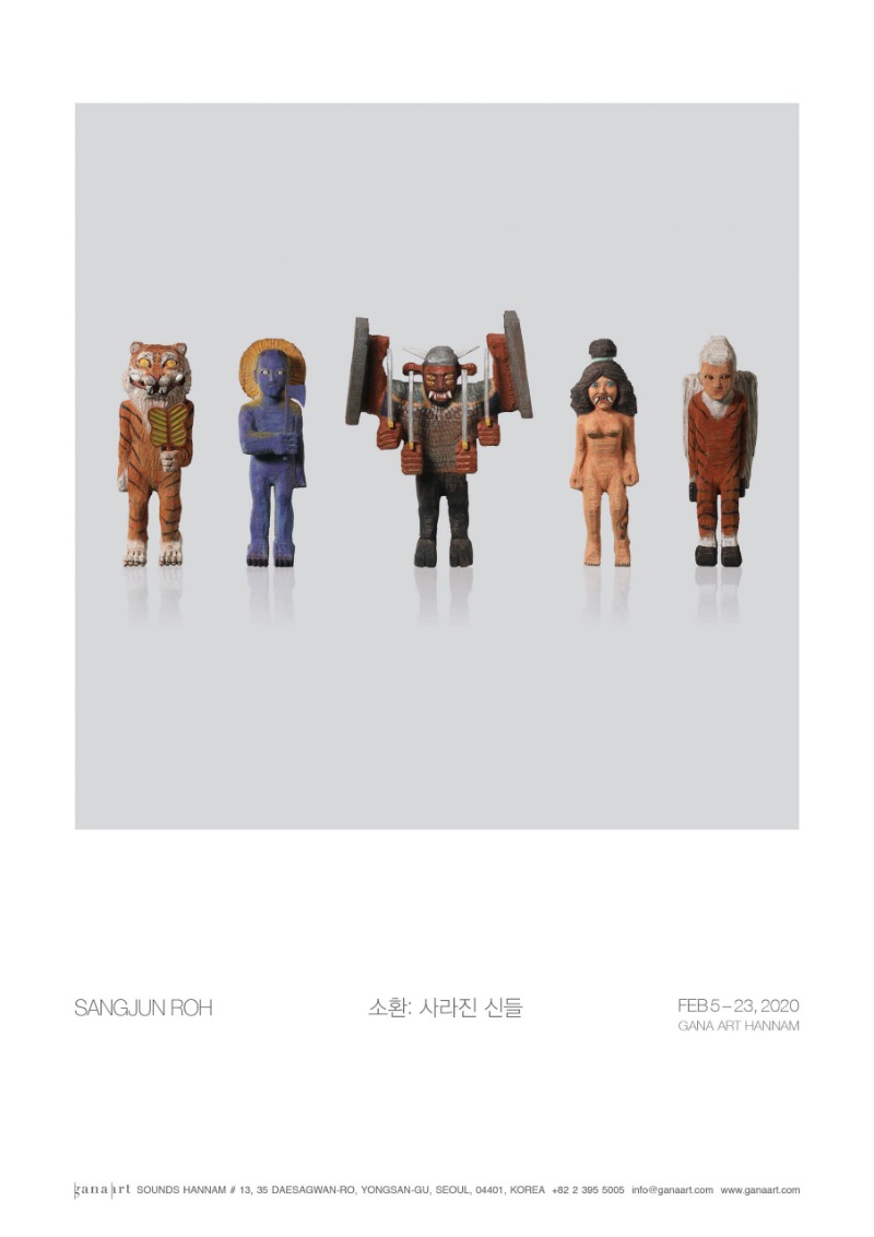 Exhibition Poster
