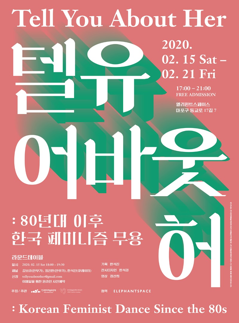 Exhibition Poster