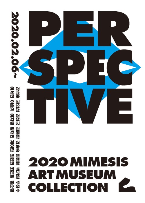Exhibition Poster