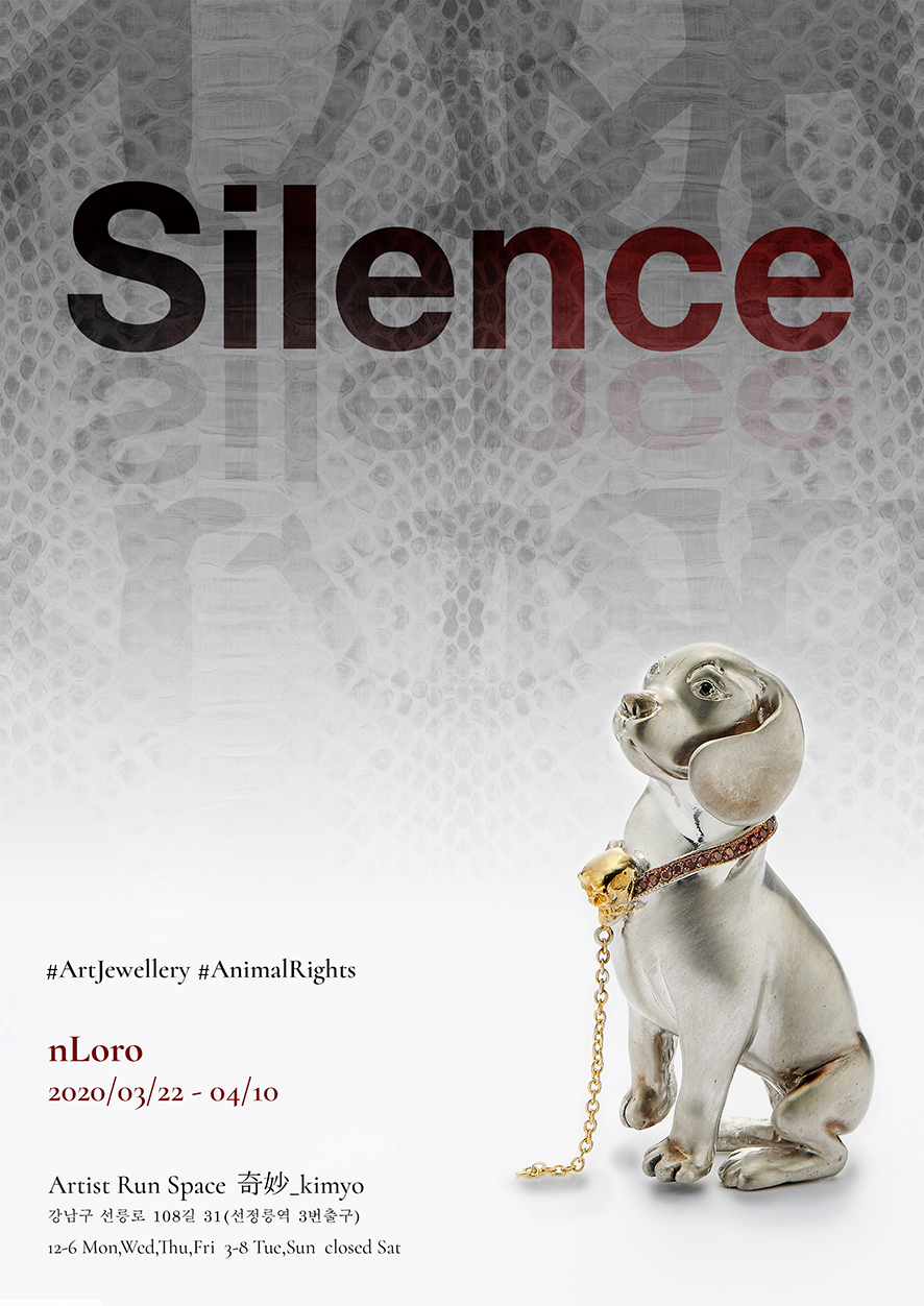 Exhibition Poster