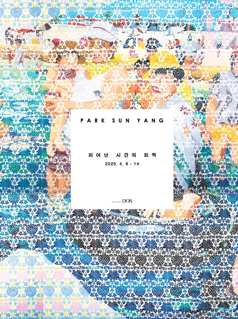 Exhibition Poster