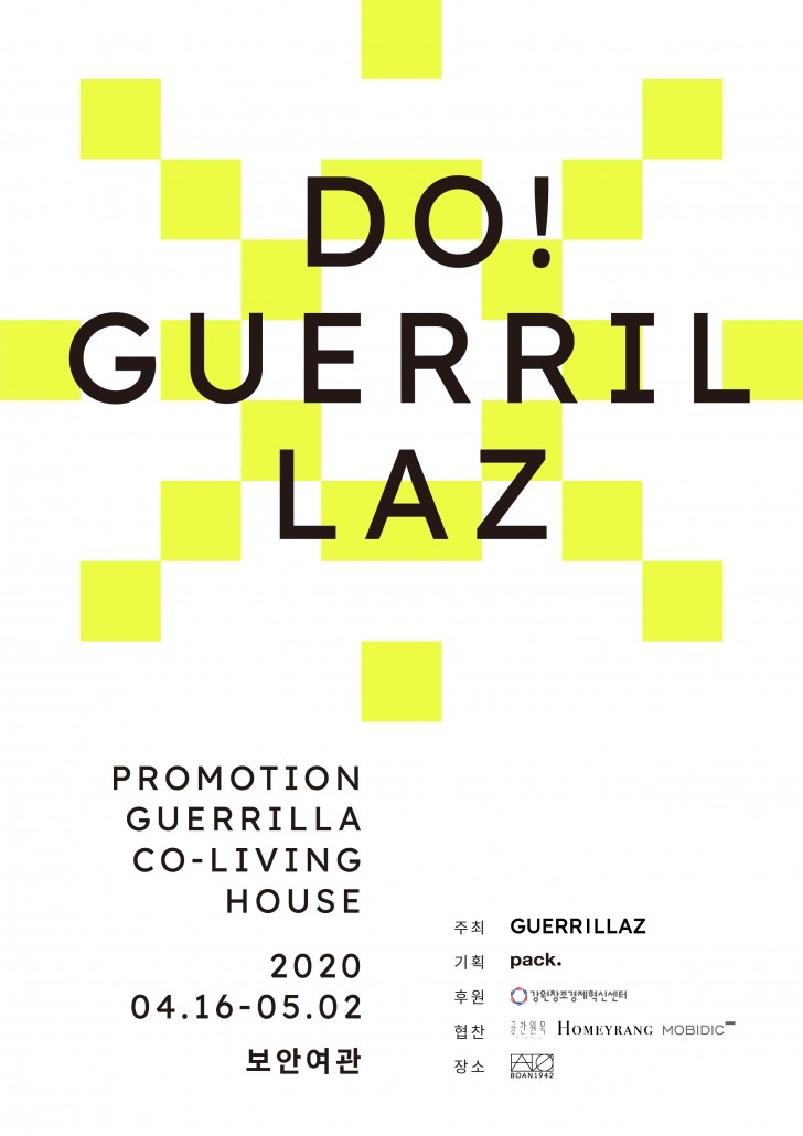 Exhibition Poster