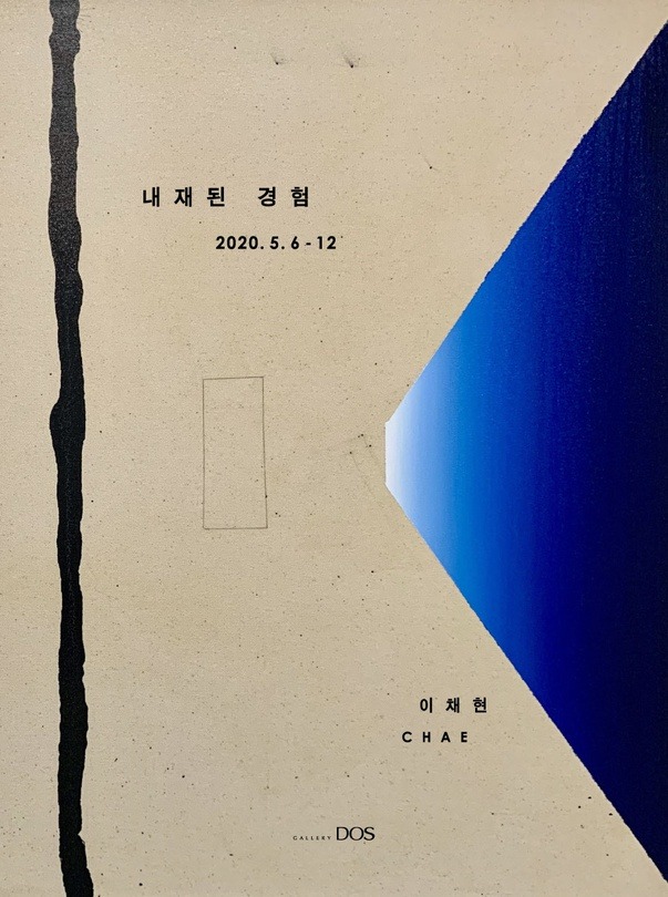 Exhibition Poster