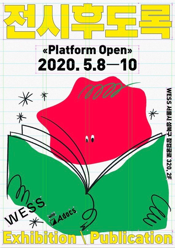 Exhibition Poster