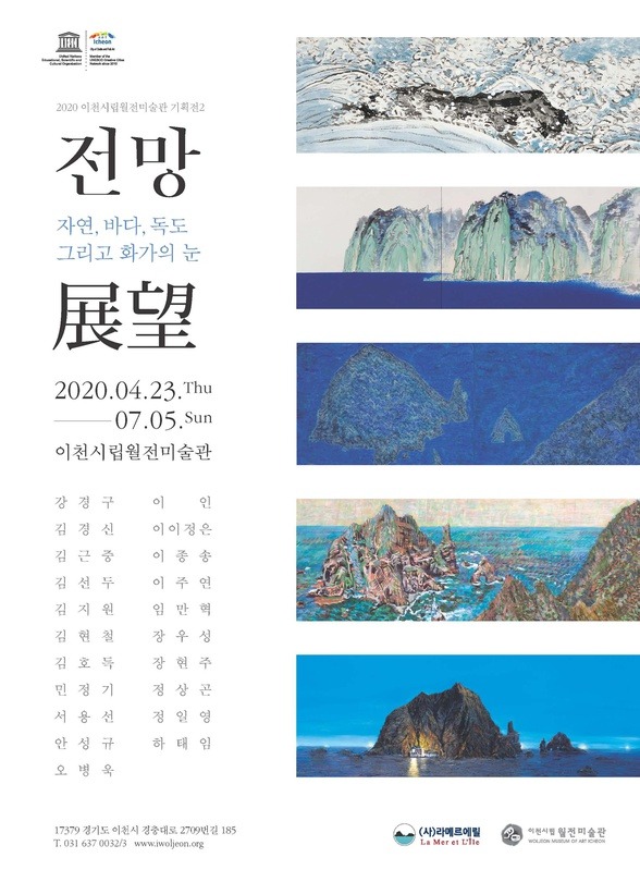 Exhibition Poster