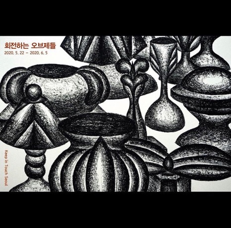 Exhibition Poster