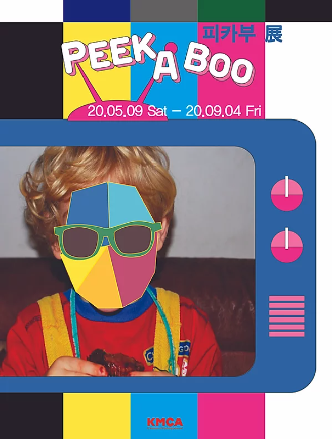 Exhibition Poster