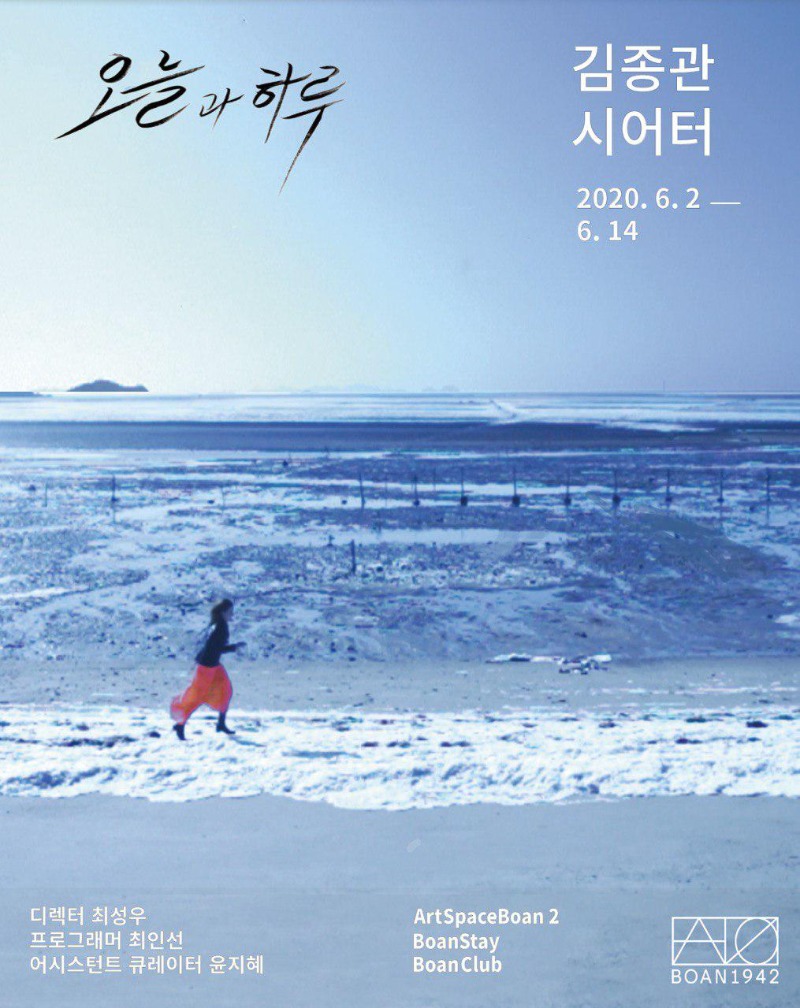 Exhibition Poster